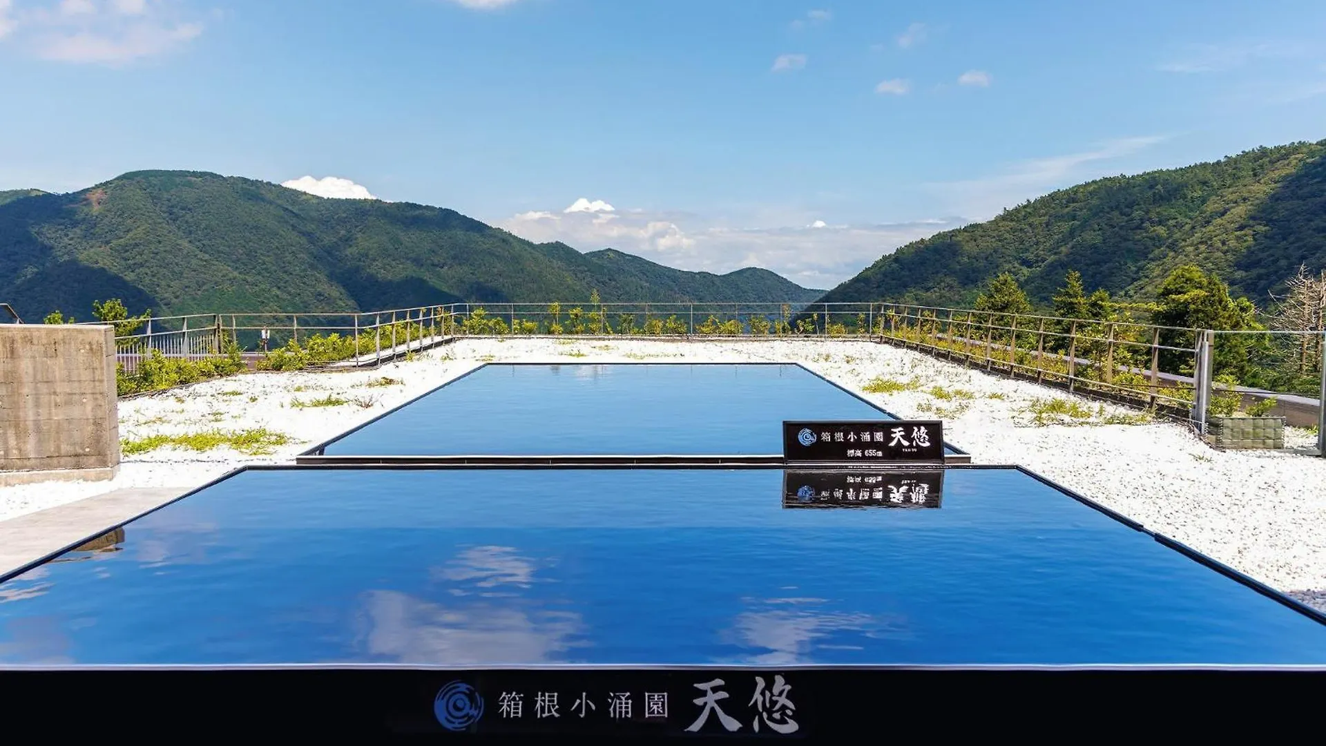 Ryokan Hakone Kowakien Hotel