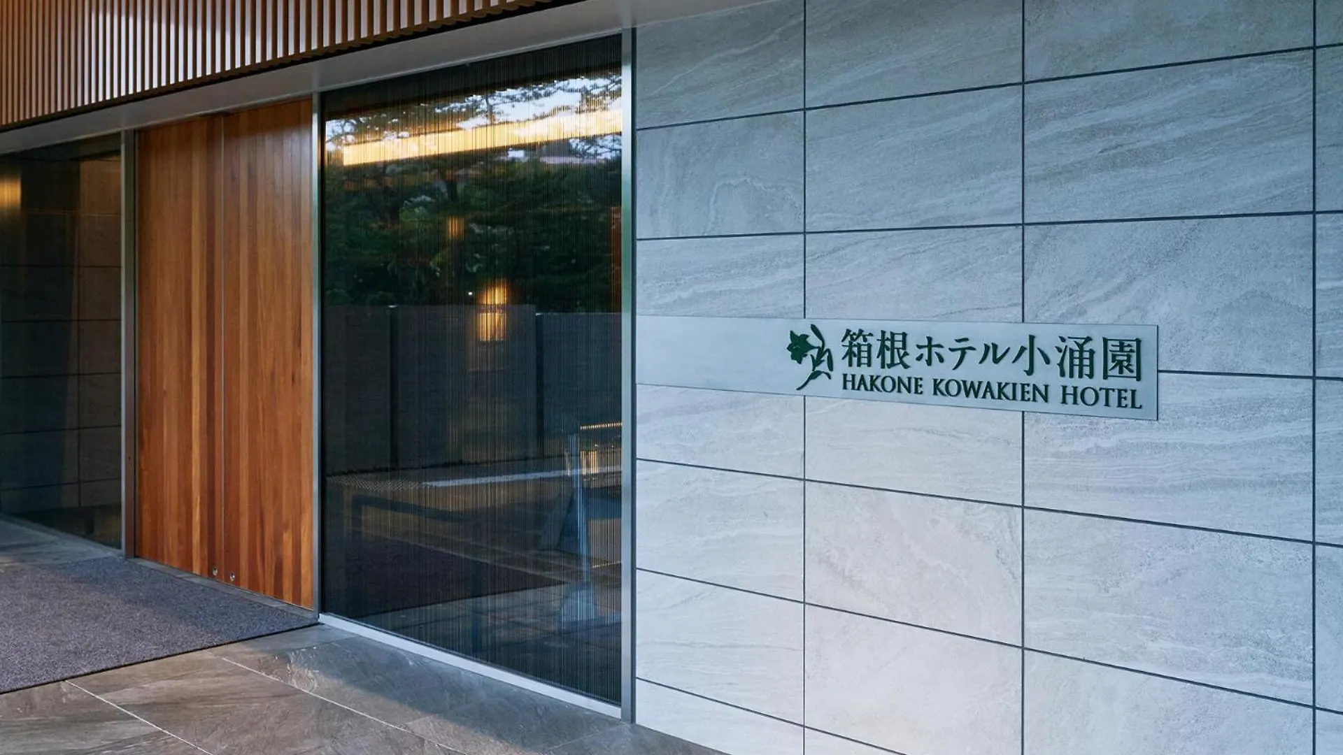 Hakone Kowakien Hotel Japão