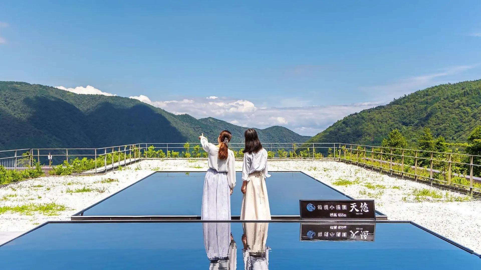 Ryokan Hakone Kowakien Hotel