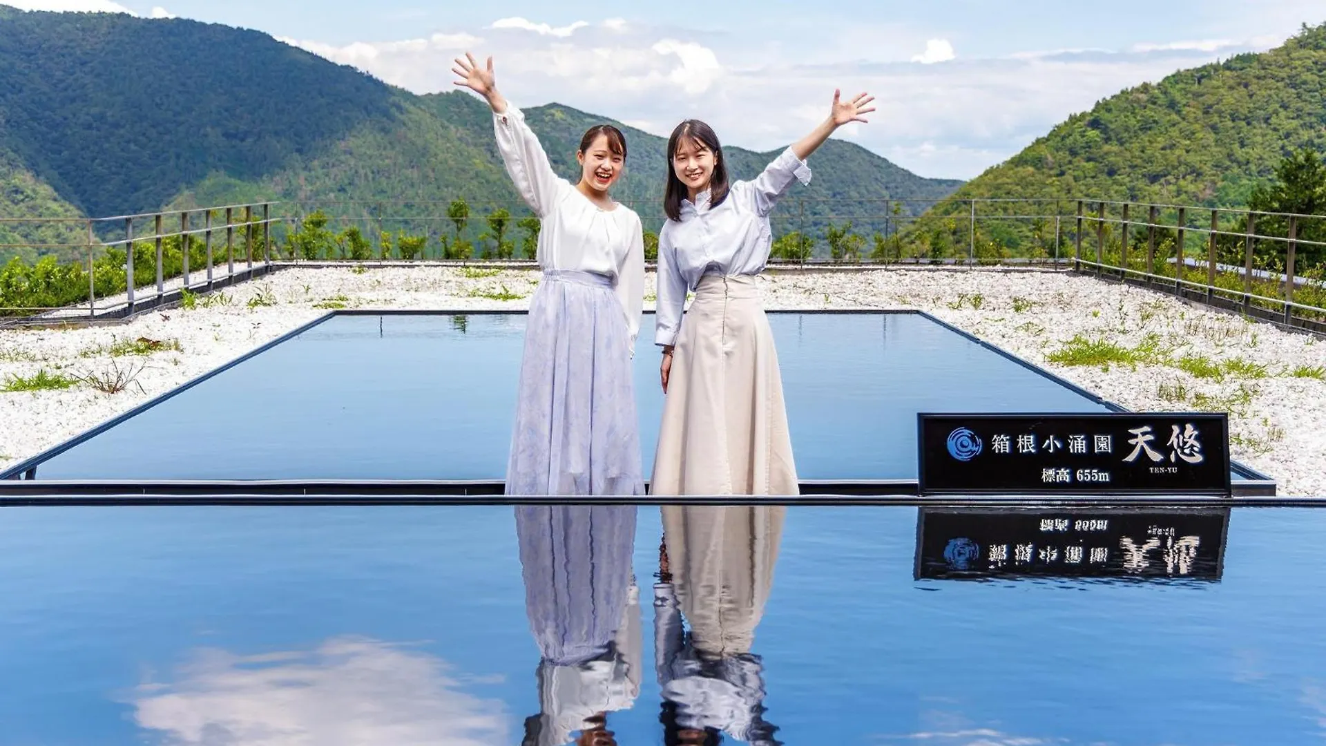 Hakone Kowakien Hotel Japão