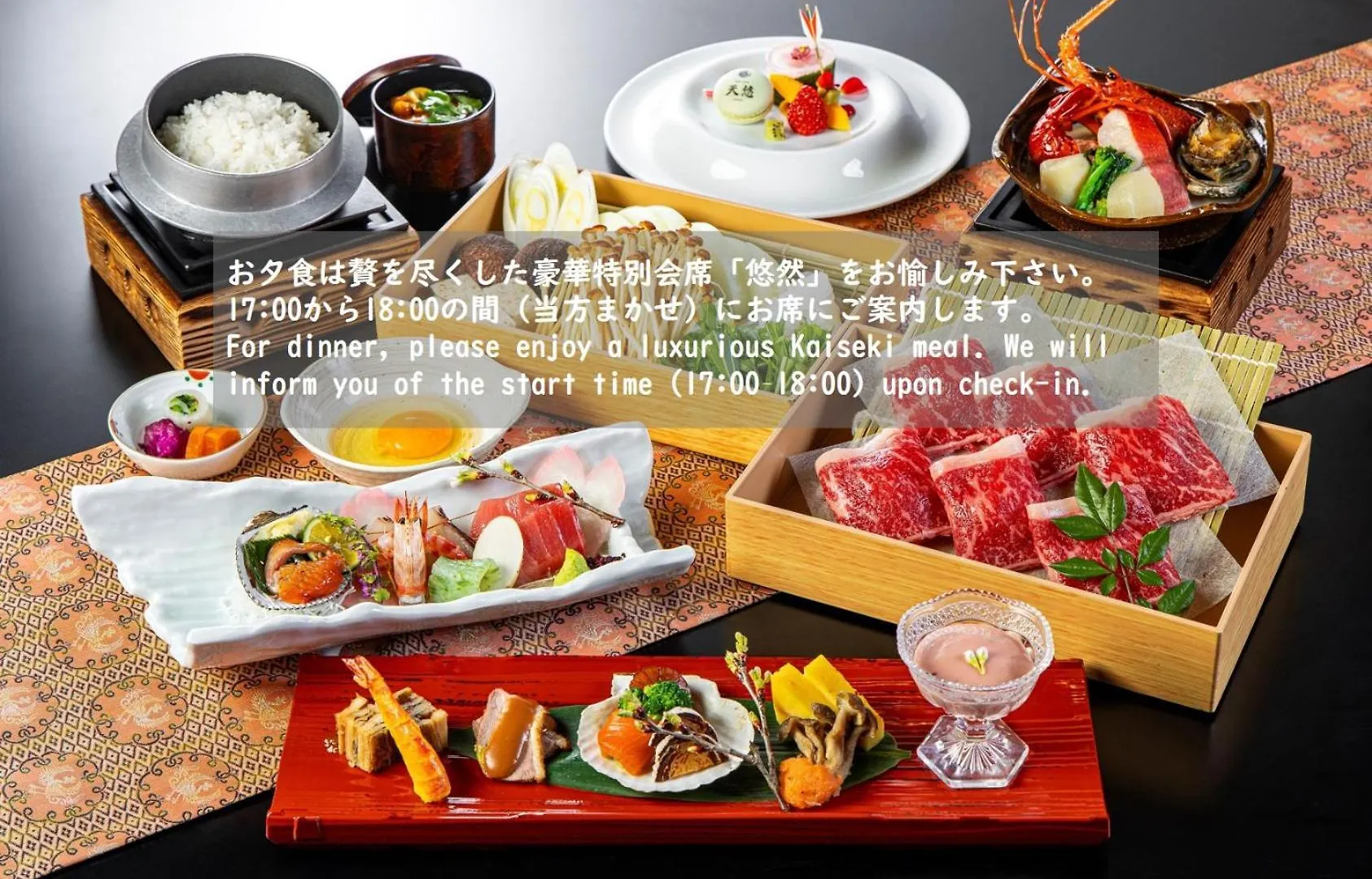 Hakone Kowakien Hotel